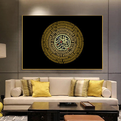 Meta Digital Store Quran Arabian Religion Golden Islamic Wall Art Poster Canvas Painting