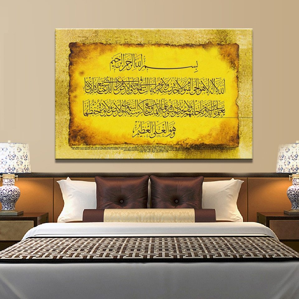 Wall Art Islamic Muslim Classical Quran Calligraphy Canvas Painting for Living Room Wall Home Decor Frameless