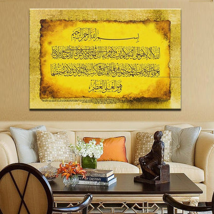 Wall Art Islamic Muslim Classical Quran Calligraphy Canvas Painting for Living Room Wall Home Decor Frameless