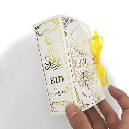 Geskenk Box Koran Elemente Ramadan Ornament