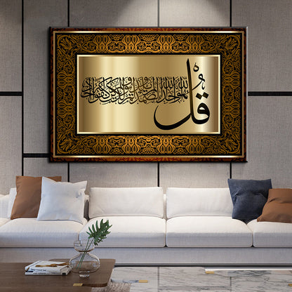 Godsdienstige Verse Koran Canvas Painting