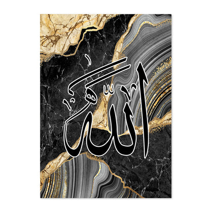 Quran Calligraphy Poster Art Canvas Painting