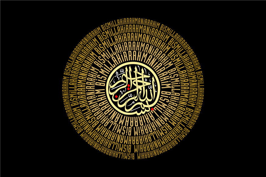 Meta Digital Store Quran Arabian Religion Golden Islamic Wall Art Poster Canvas Painting