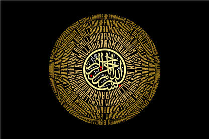 Meta Digital Store Quran Arabian Religion Golden Islamic Wall Art Poster Canvas Painting